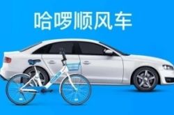 (10分钟教程)上海公司咨询电话号码_哔哩哔哩-2
